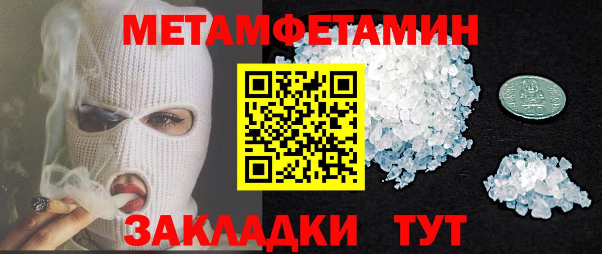 Амфетамин 98% Новодвинск
