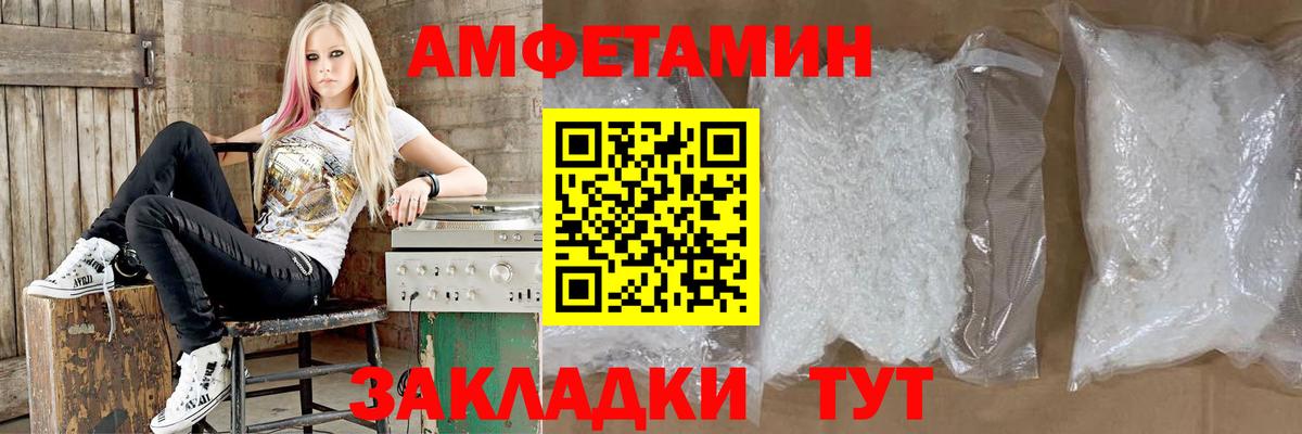 Новодвинск  Amphetamine 98%  Вход с VPN 