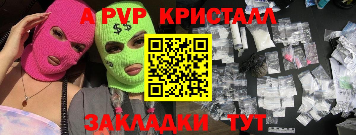 Alfa_PVP СК КРИС  Alfa_PVP VHQ  А ПВП  Вход с VPN  Новодвинск 