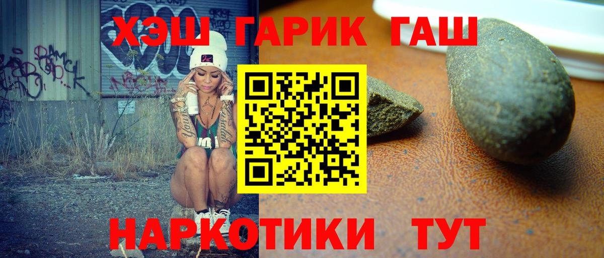 Новодвинск  ГАШ Изолятор  ГАШ Cannabis  Вход с VPN 