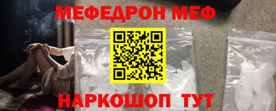 молекула духа Обь