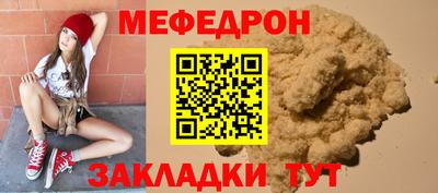 молекула духа Обь