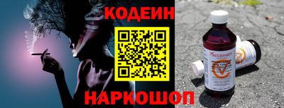 молекула духа Обь