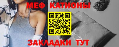 молекула духа Обь