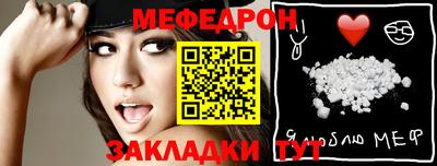 молекула духа Обь