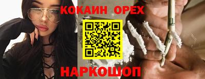 молекула духа Обь