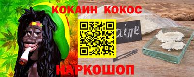 дурь Обнинск
