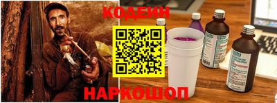 молекула духа Обь
