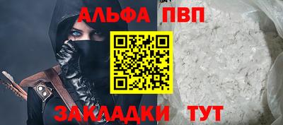 молекула духа Обь