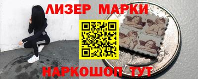 молекула духа Обь