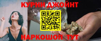 дурь Обнинск