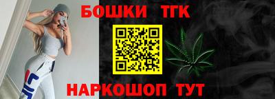 каннабис Нягань
