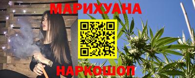 каннабис Нягань