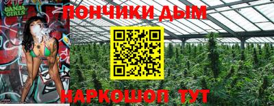 дурь Обнинск
