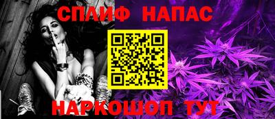 молекула духа Обь