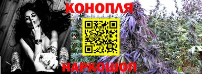 каннабис Нягань