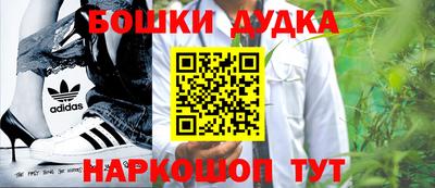 дурь Обнинск