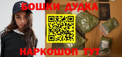 дурь Обнинск