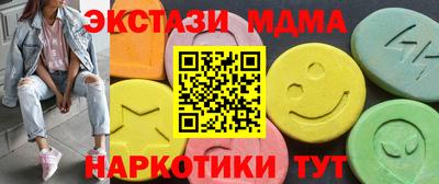 дурь Обнинск