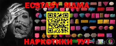 каннабис Нягань