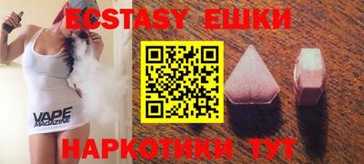 молекула духа Обь