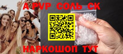 дурь Обнинск