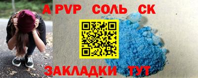 каннабис Нягань