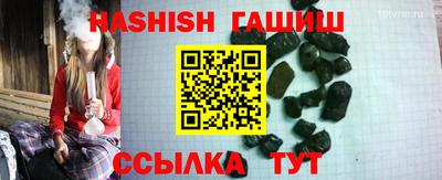 молекула духа Обь