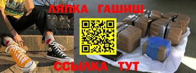 каннабис Нягань