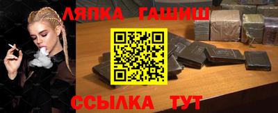 молекула духа Обь
