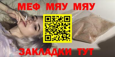 каннабис Нягань