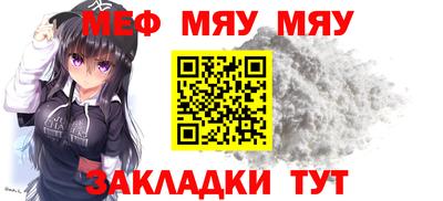молекула духа Обь