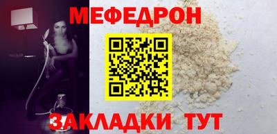 молекула духа Обь