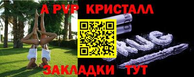 молекула духа Обь