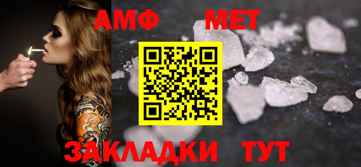 Первитин винт  Первитин винт  Вход с VPN  Новодвинск 