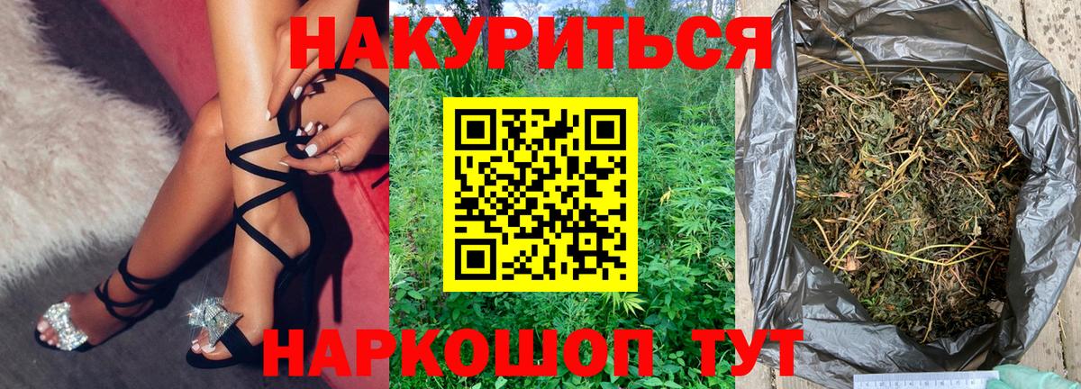 Новодвинск  Марихуана семена  Бошки марихуана марихуана  Вход с VPN  Марихуана Ganja 